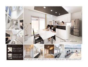 0821-入稿-増田邸中面01