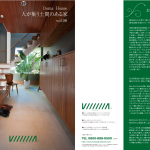 ブログ掲載分Ｖｏｌ.6外