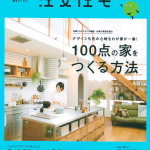 doc10179920170207152558