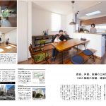 2017.04.21発売ＳＵＵＭＯ春夏号02