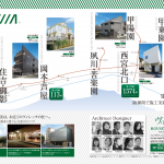 2017.4.21発売ＳＵＵＭＯ春夏号01