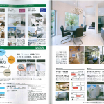 2017.0721発売SUUMO夏秋号05