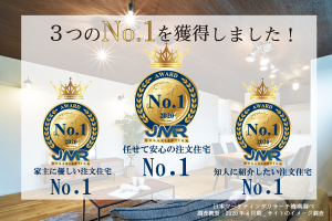 No1表記獲得告知画像0201